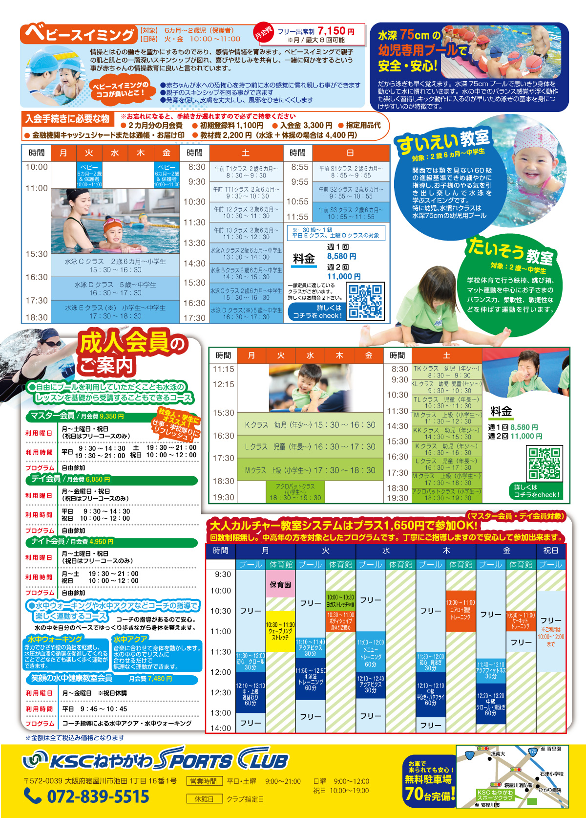 campaign_202605のサムネイル