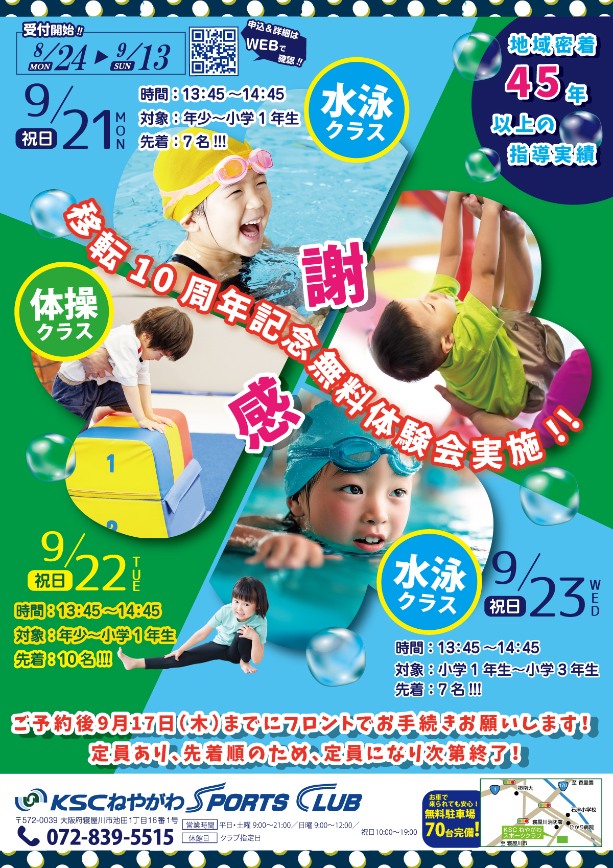 campaign_202605のサムネイル