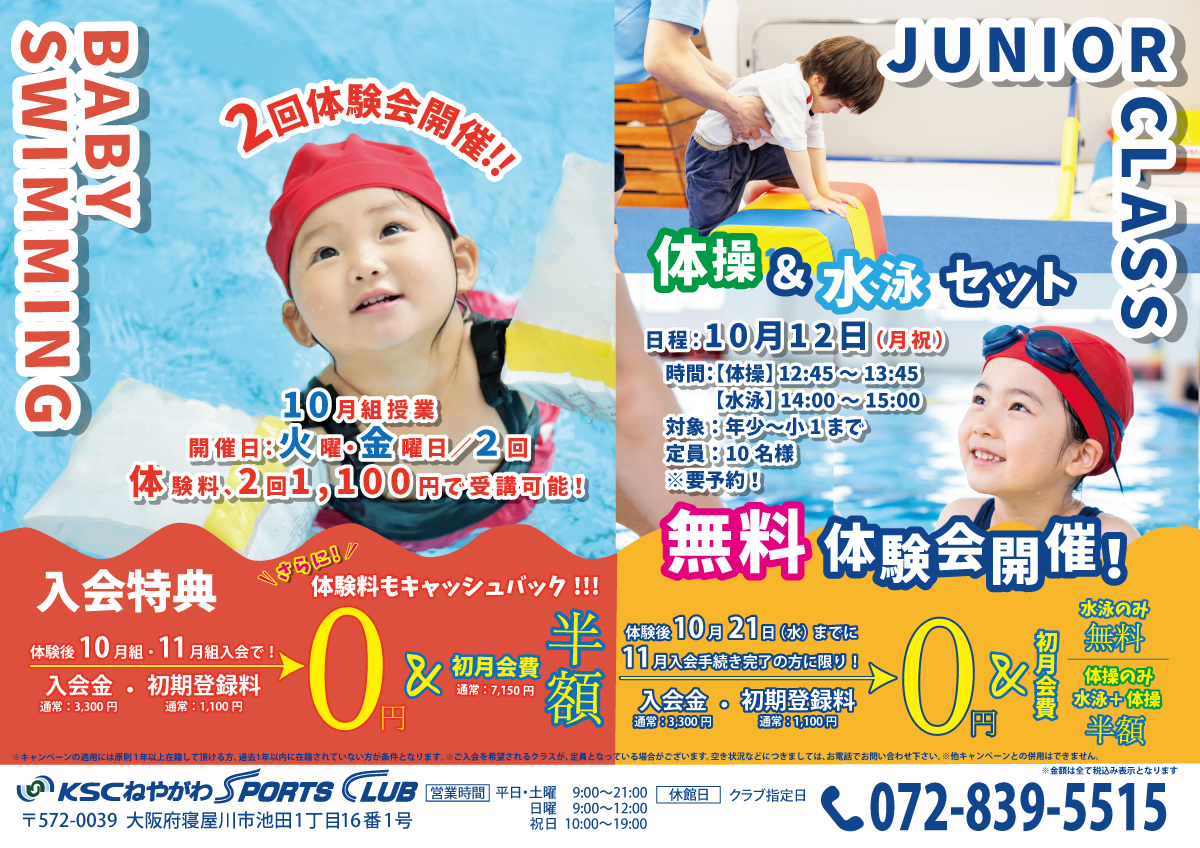 campaign_202605のサムネイル