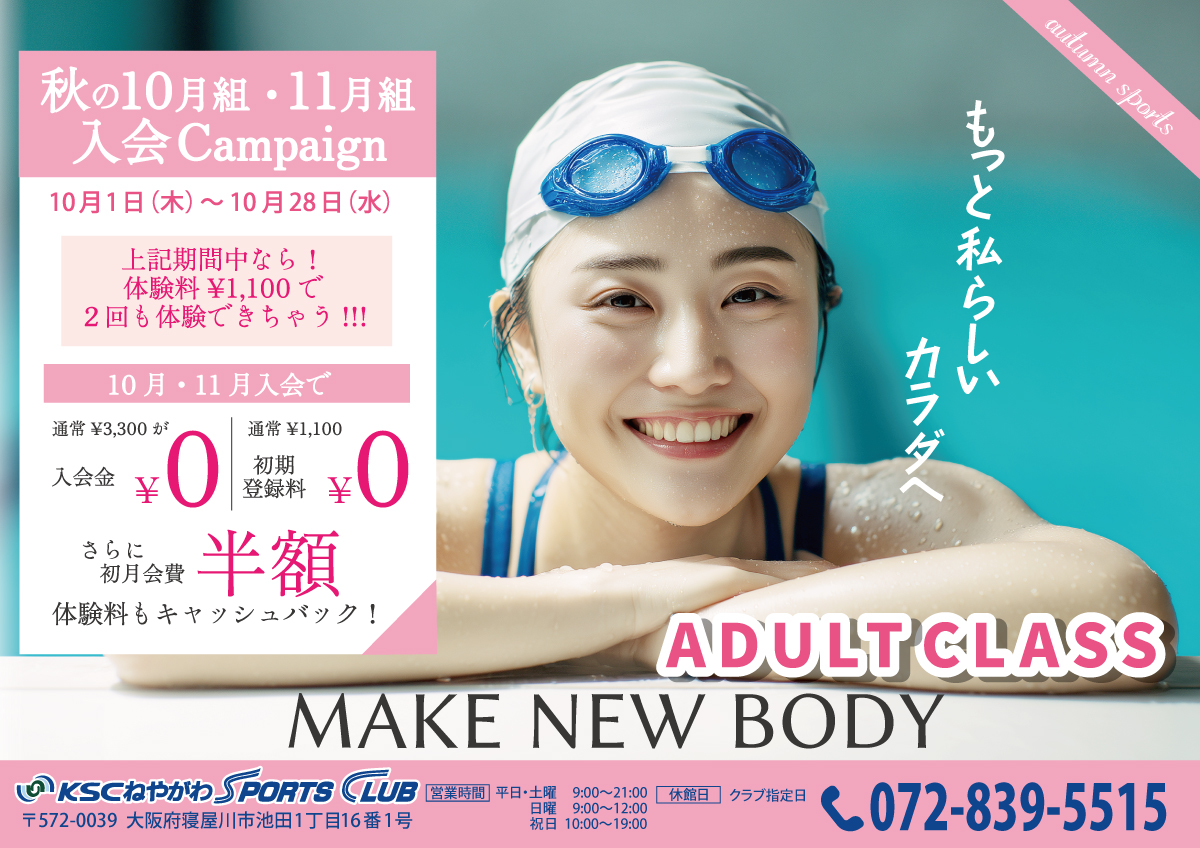 campaign_202605のサムネイル