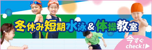 キャンペーン実施中!